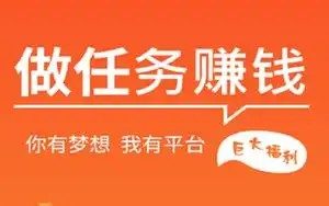 手机做的兼职小副业，只要做就有收益，1小时20-50